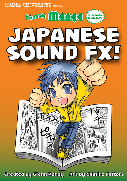 Kana de Manga Special Edition: Japanese Sound FX! – MANGA