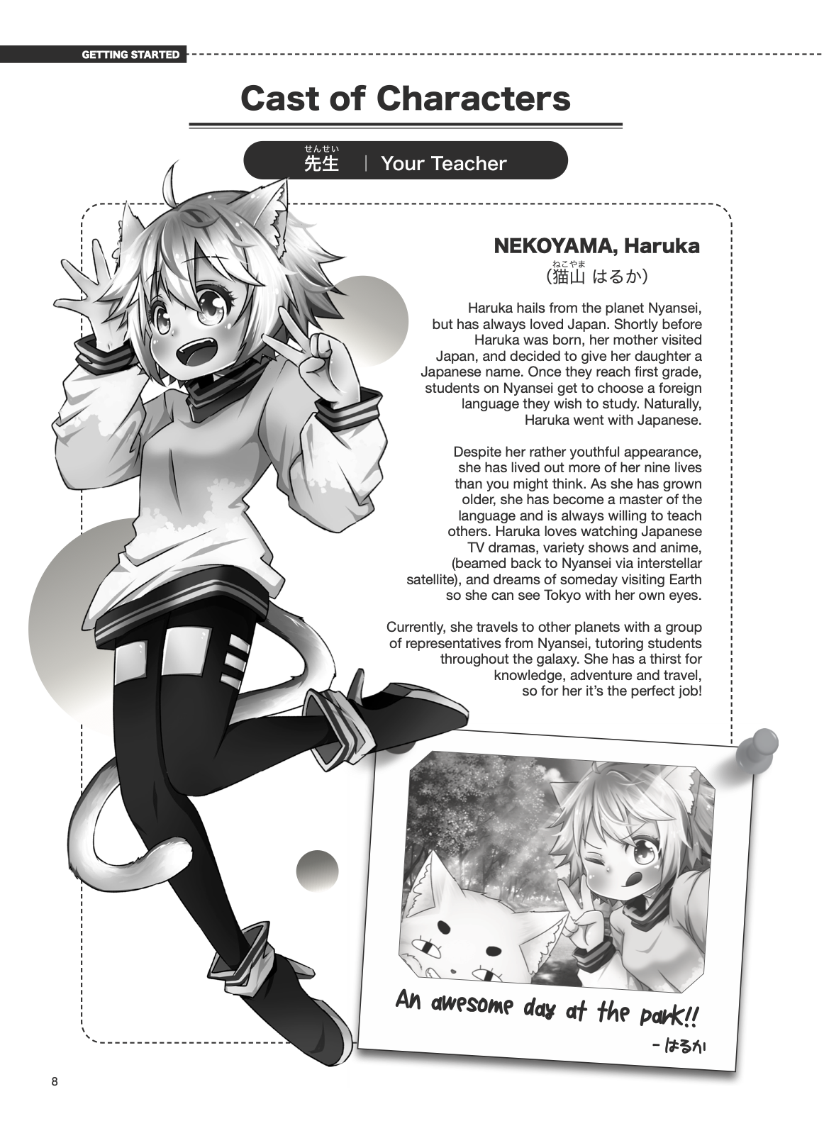 Manga University Home Study Course – MANGA UNIVERSITY CAMPUS STORE