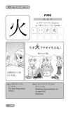 Kanji de Manga Omnibus #1 (Comprises Vols. 1, 2, and 3)