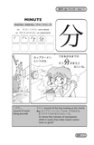 Kanji de Manga Omnibus #1 (Comprises Vols. 1, 2, and 3)