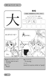 Kanji de Manga Omnibus #1 (Comprises Vols. 1, 2, and 3)