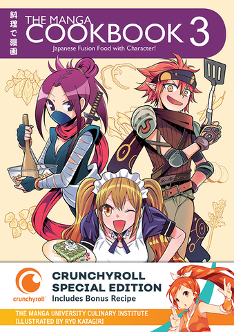 Food War! Cookbook: Anime Cookbook Indulge Your Culinary Passion with  'Shokugeki No Soma' Magic Anime Recipes: Yummy Anime: 9798868337338:  Amazon.com: Books