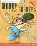 Manga Without Borders Volume 2