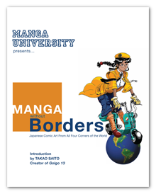 Manga Without Borders Volume 1
