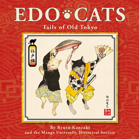 Edo Cats: Tails of Old Tokyo