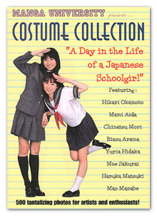 Manga University Presents ... Costume Collection