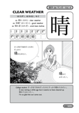 Kanji de Manga Volume 4