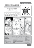 Kanji de Manga Volume 3