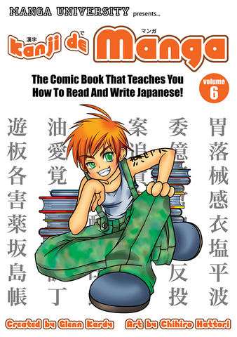 Kanji de Manga Volume 6