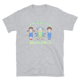 Amabie "Coronabusters" T-shirt