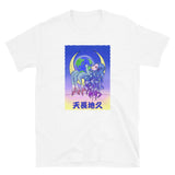 Amabie "Earth & Moon" T-shirt
