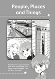 Kana de Manga Special Edition: Shortcuts