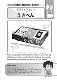 Kana de Manga Special Edition: Shortcuts